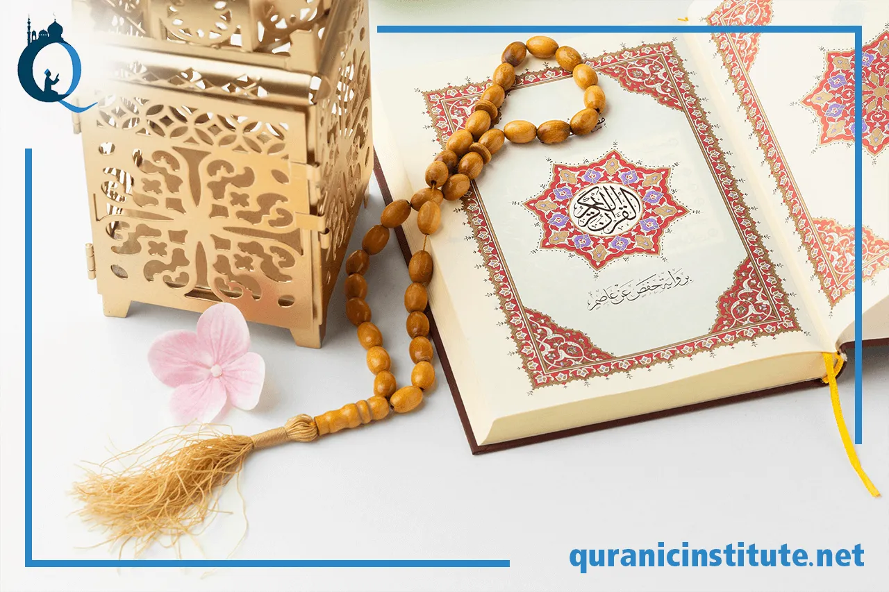 Image for The Journey of a quran recitation course at Quranic Institute