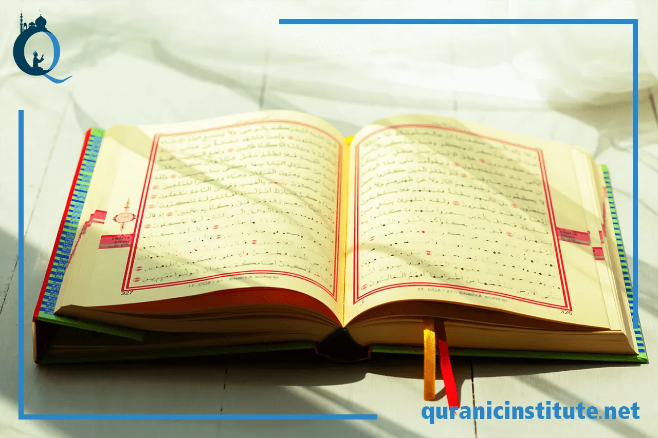 Image for Best online quran academy at Quranic Institute