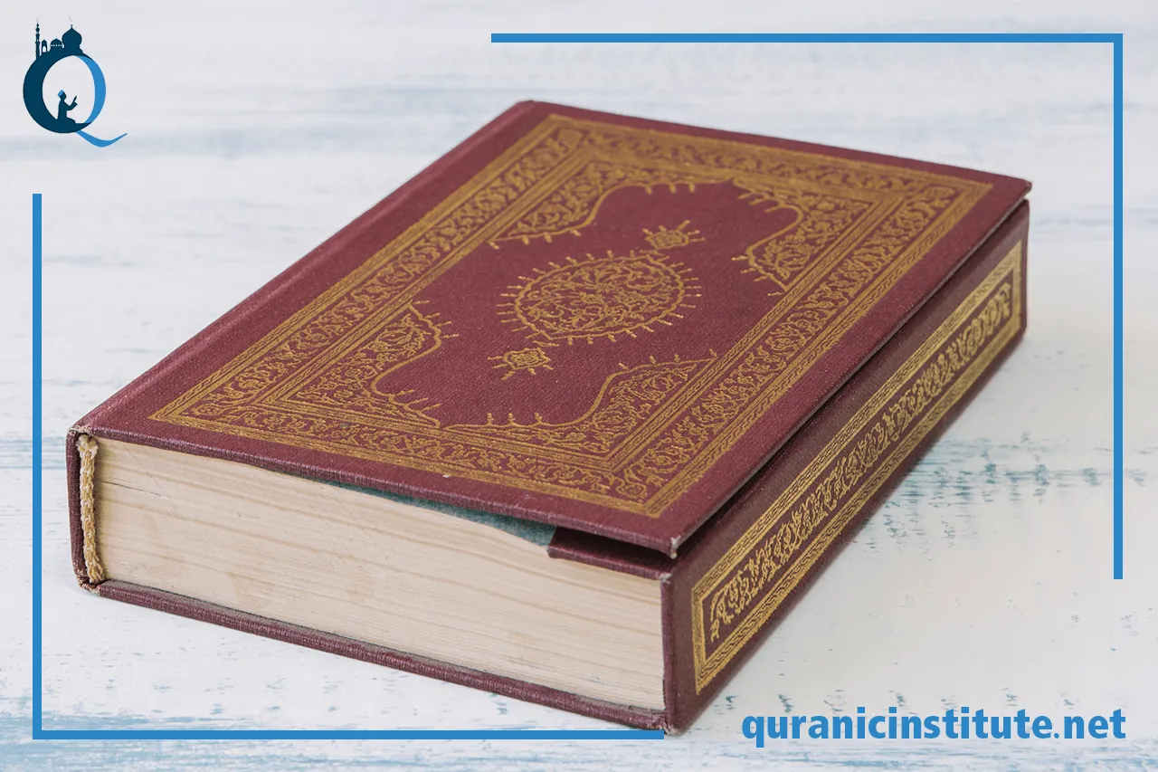 Image for Best Online Quran Learning Academy at Quranic Institute