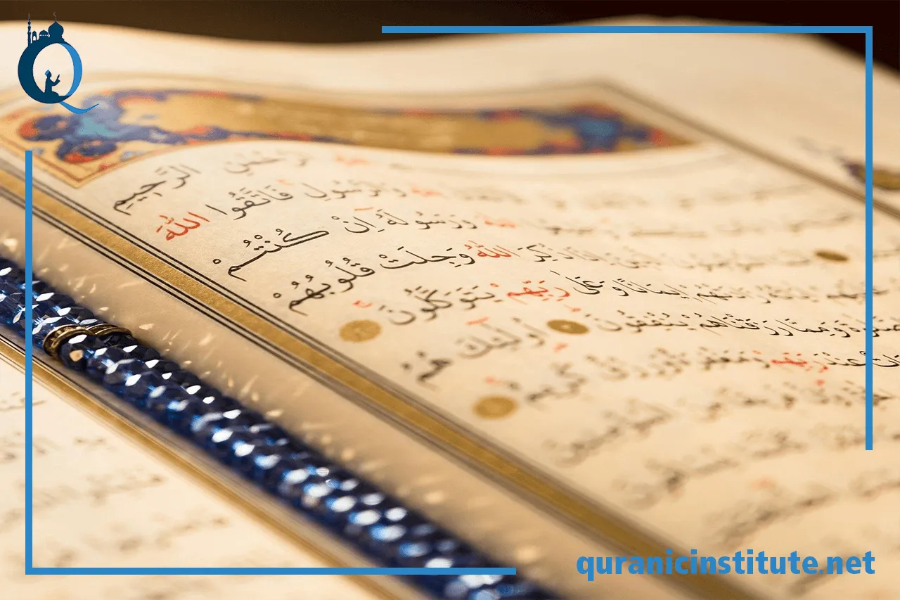 Image for Hifz e Quran In Best Academy at Quranic Institute