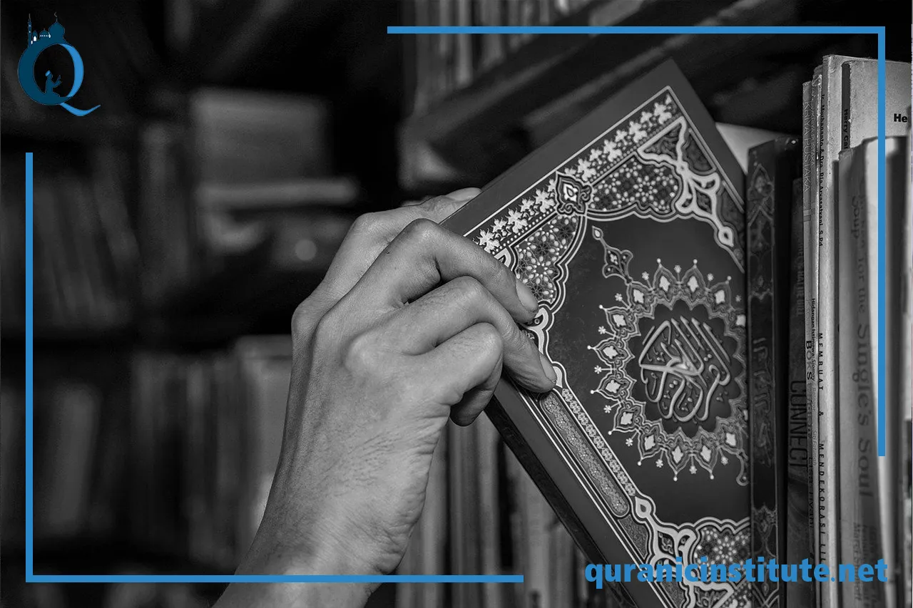 Image for Quran Online Course at Quranic Institute