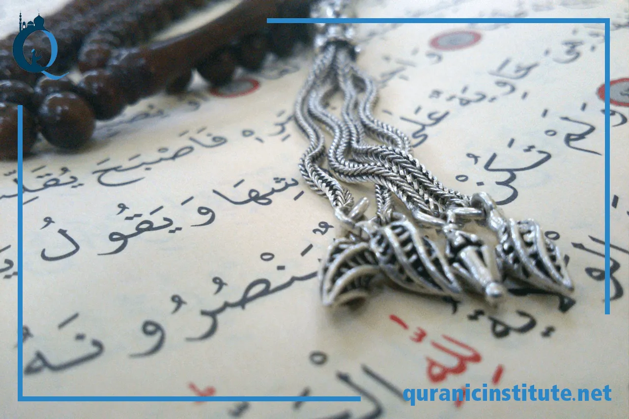 Image for Best online Quran classes at Quranic Institute