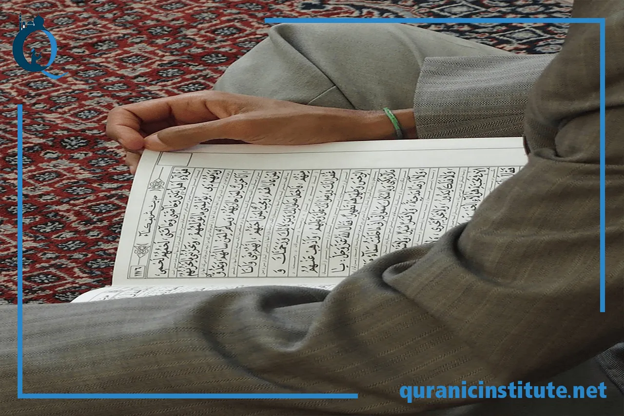 Image for Learn Arabic With Quran at Quranic Institute