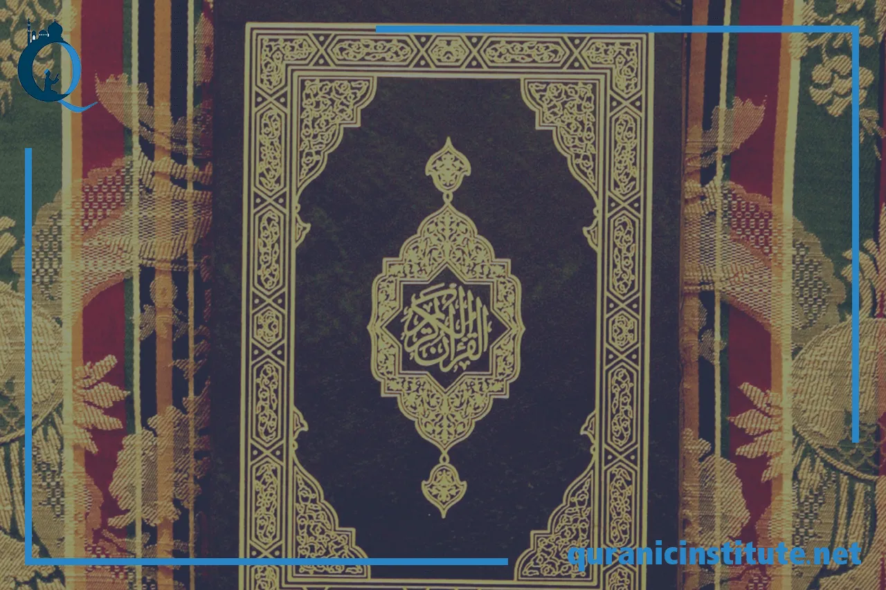 Image for Learn Tajweed online at Quranic Institute