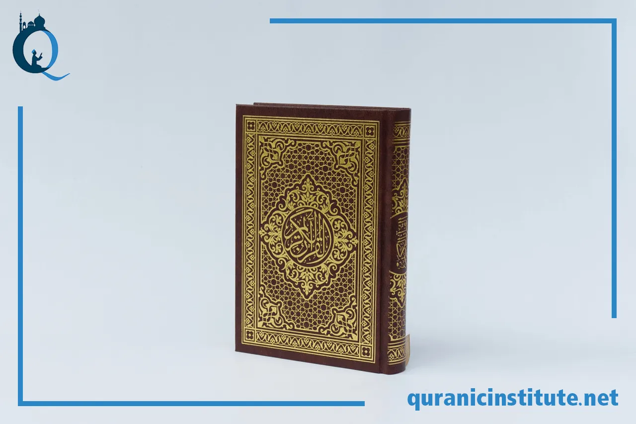 Image for Online Tafseer classes at Quranic Institute