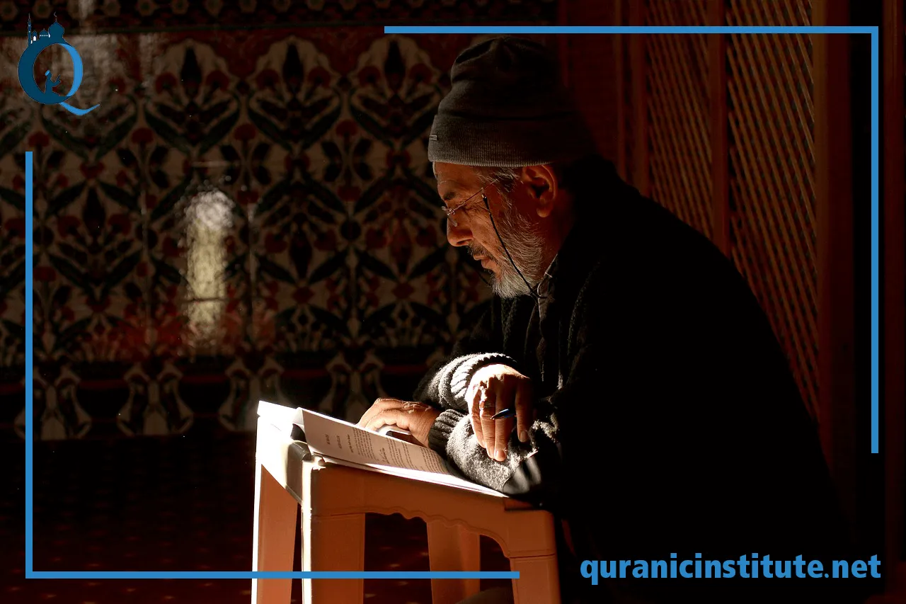 quran classes for adults