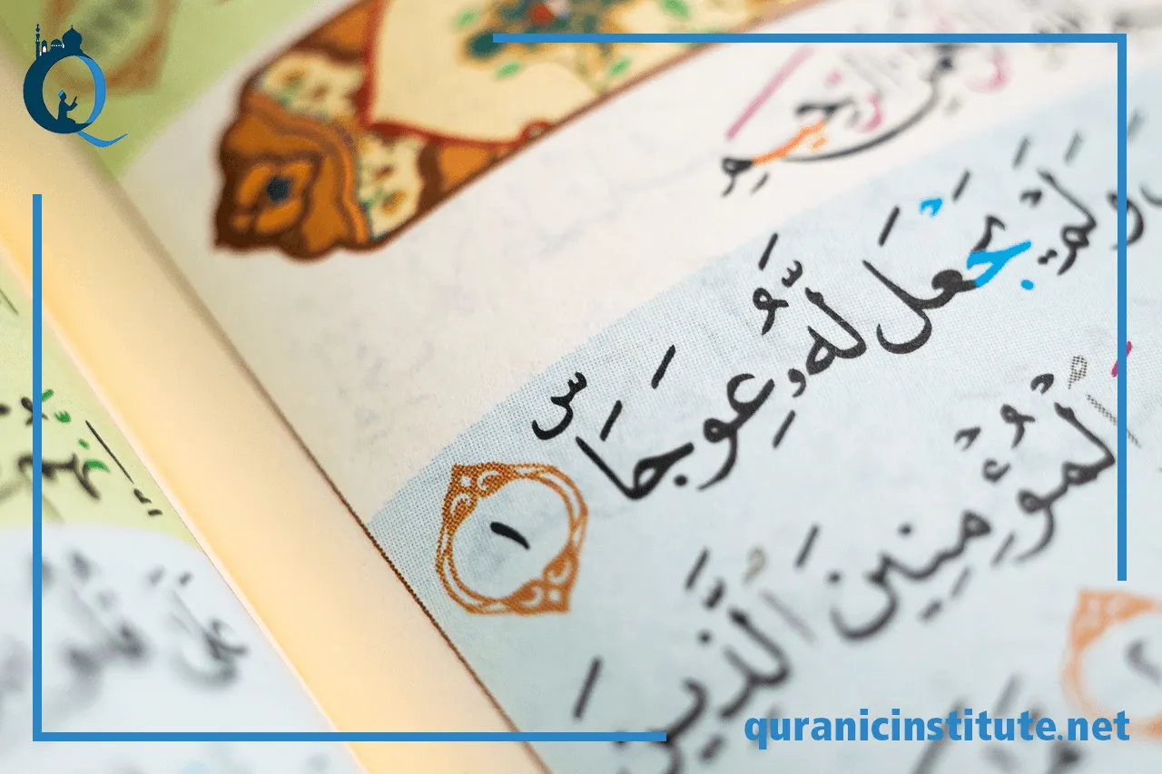 Best online quranic arabic course