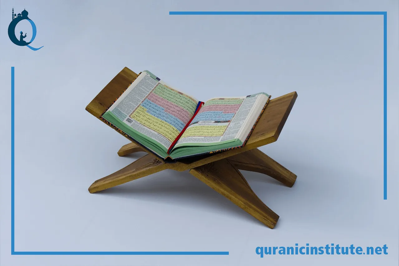 Image for Hifz course online at Quranic Institute