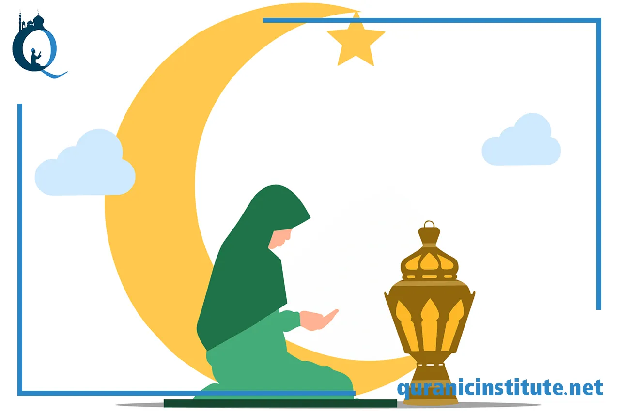 online quran institute