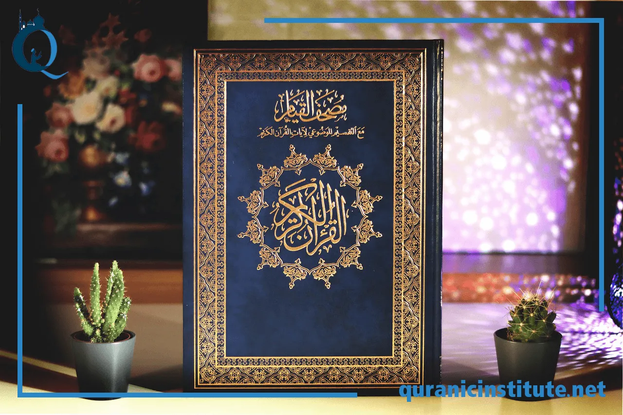 Image for Quran classes for Adults online at Quranic Institute