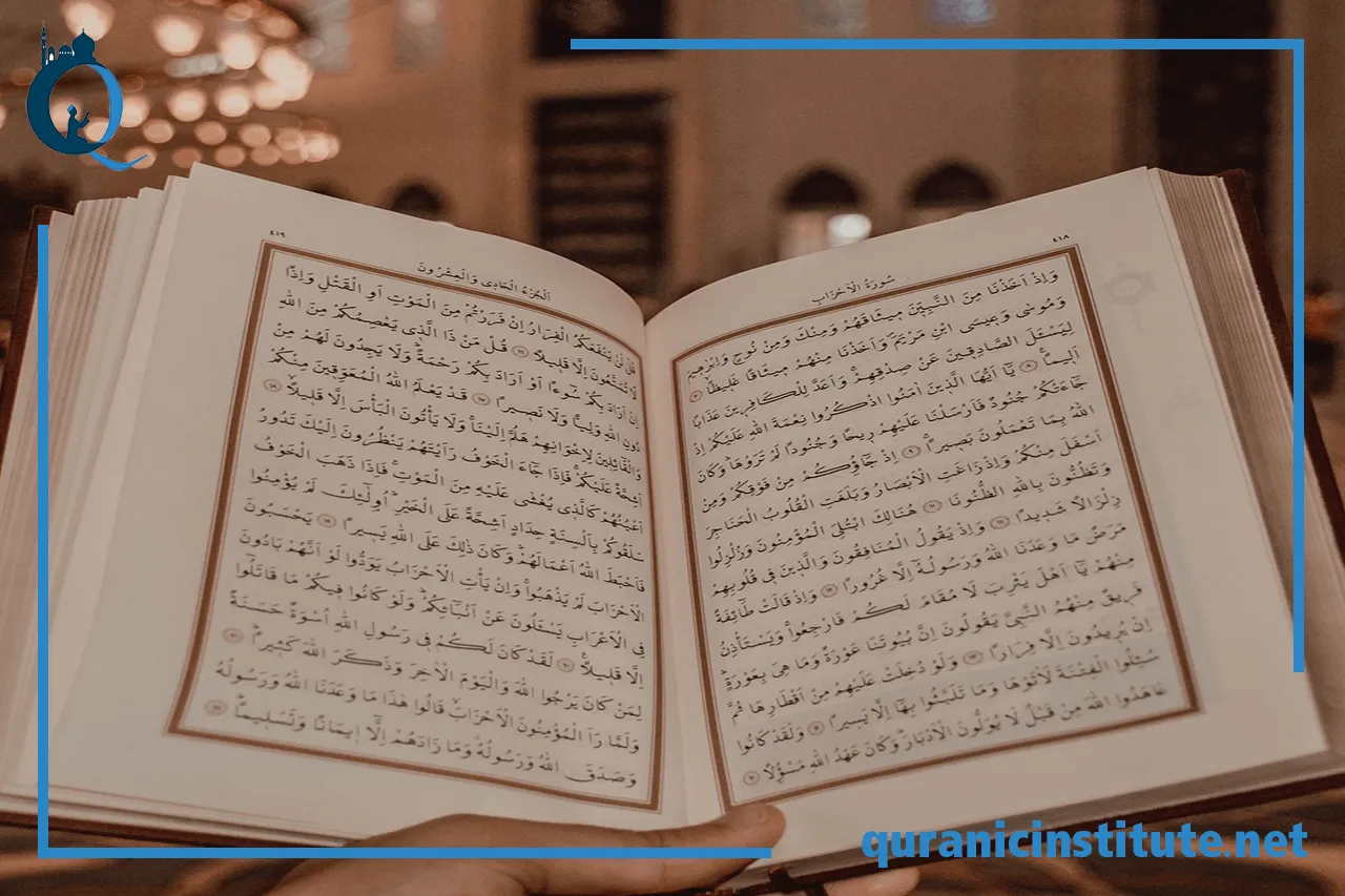 Image for Quran learning center: 6 Proven tips for Finding the Perfect One at Quranic Institute