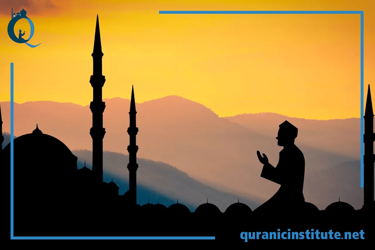 Image for App for learning Quran at Quranic Institute