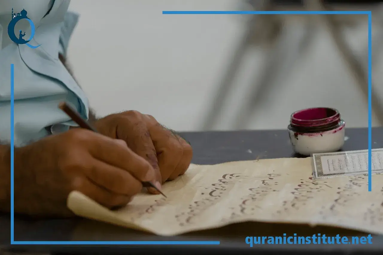 Learn  - Quran Classes for Kids and Tajweed at Quranic Institute