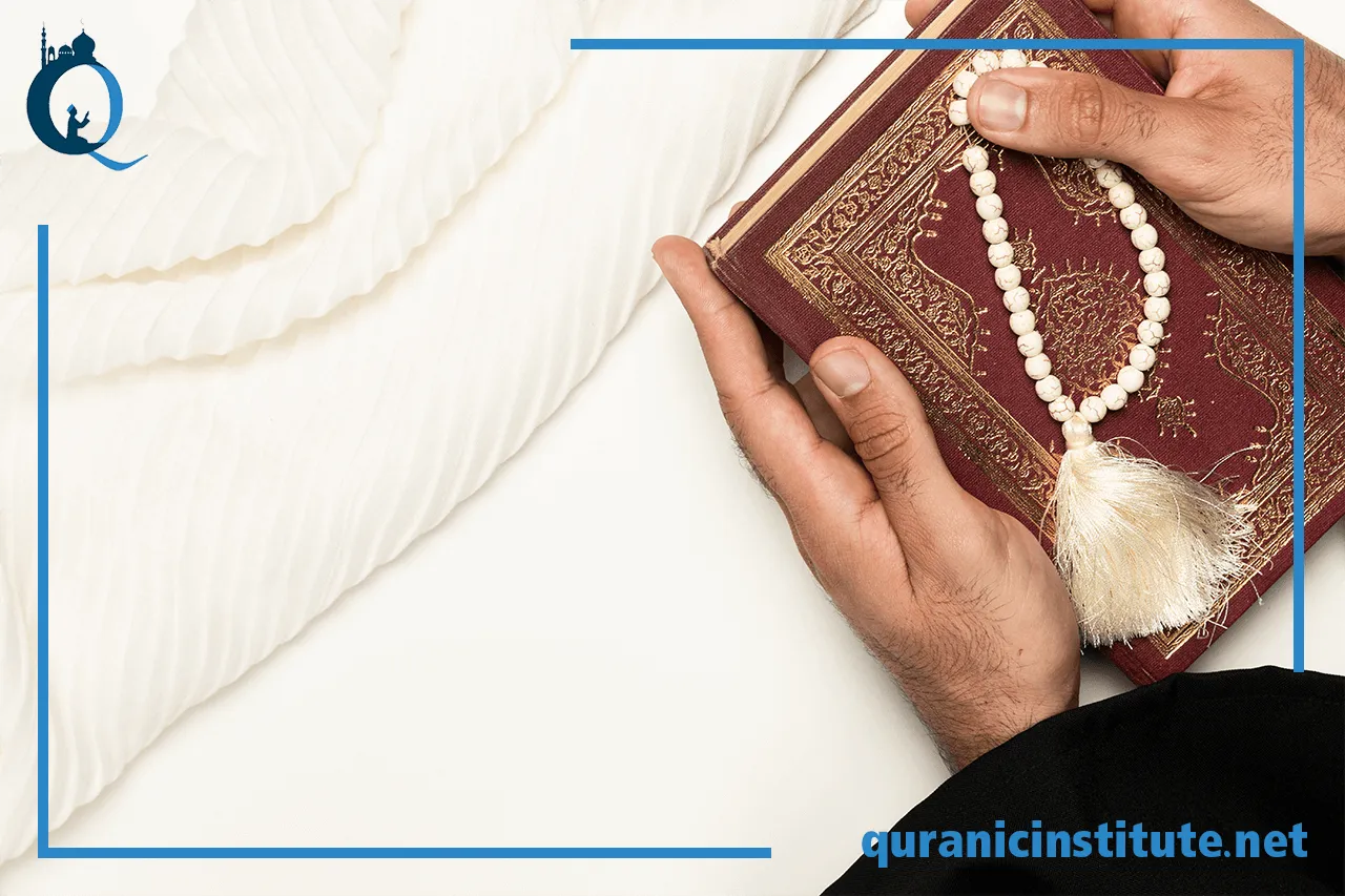 Image for The best 4 tips to read quran online with tajweed at Quranic Institute