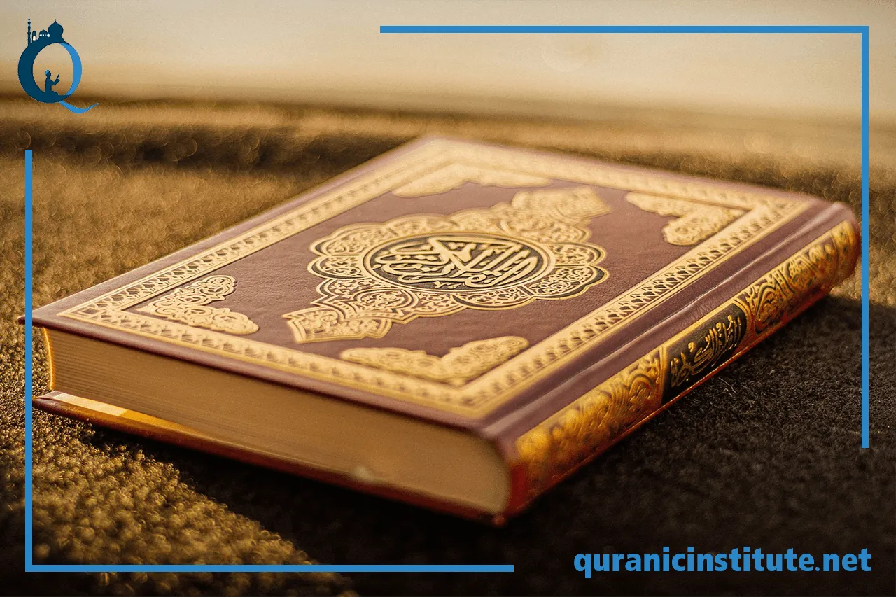 Image for Learn Tajweed Course at Quranic Institute