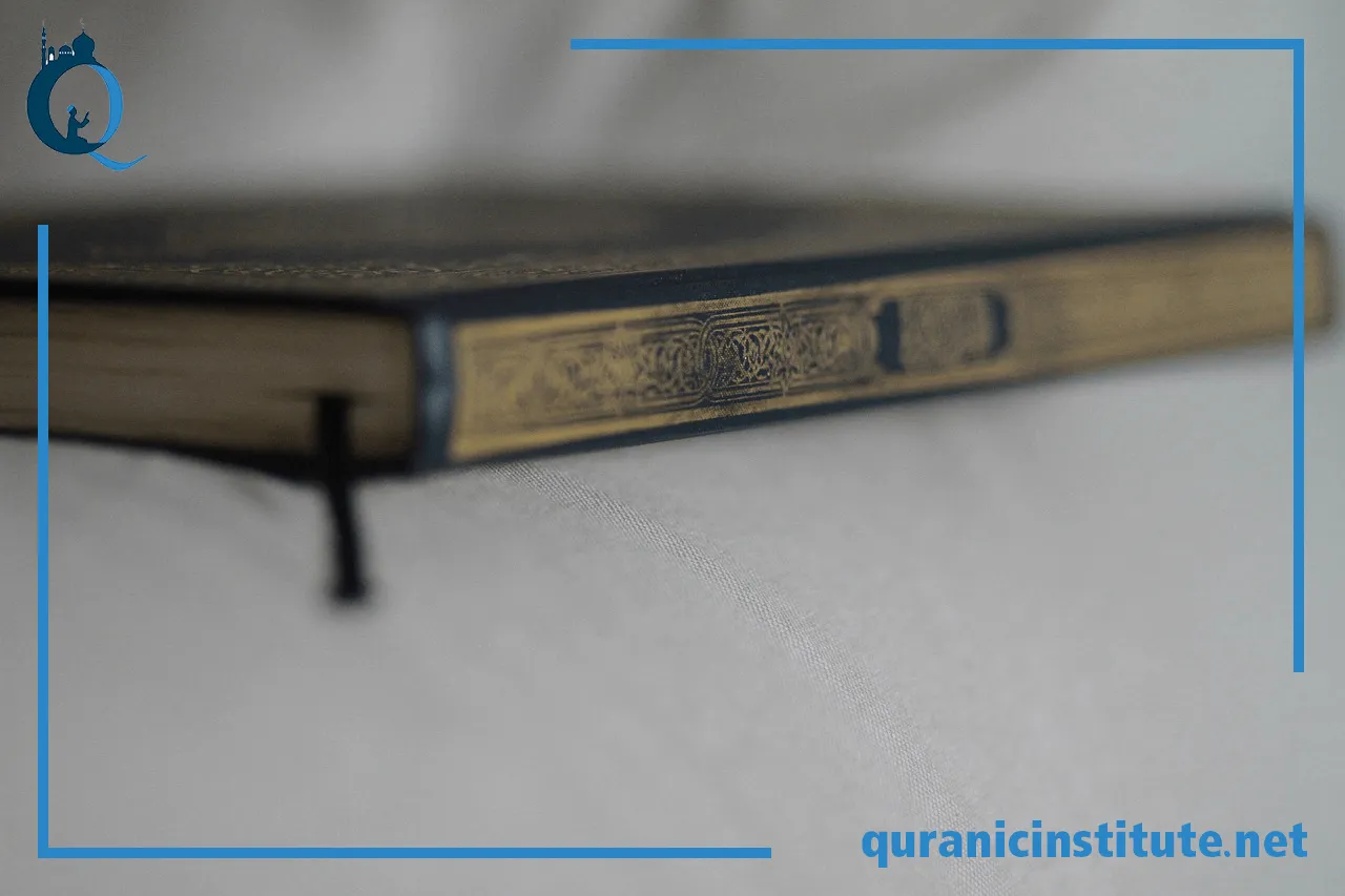 Image for Hifz Quran Course at Quranic Institute