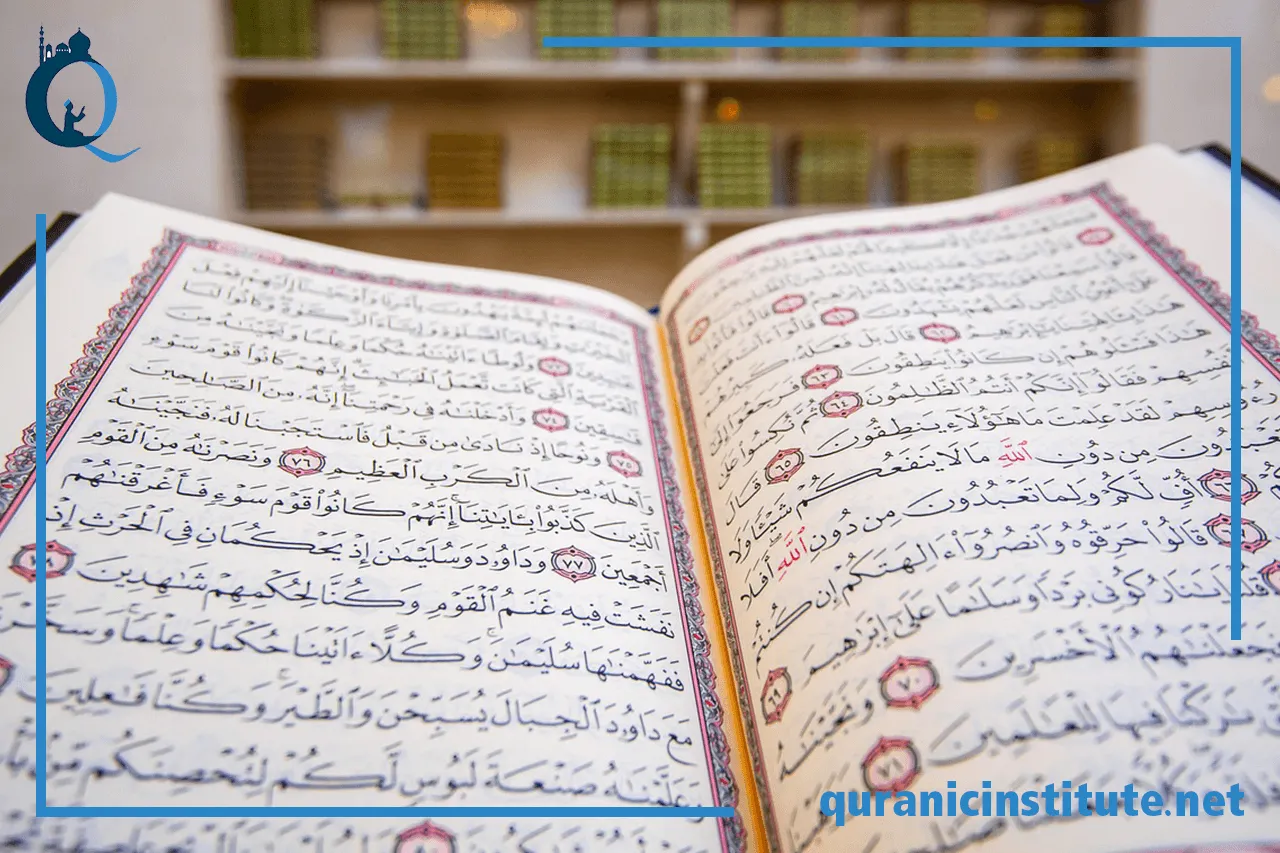 Image for Arabic Quran lessons at Quranic Institute