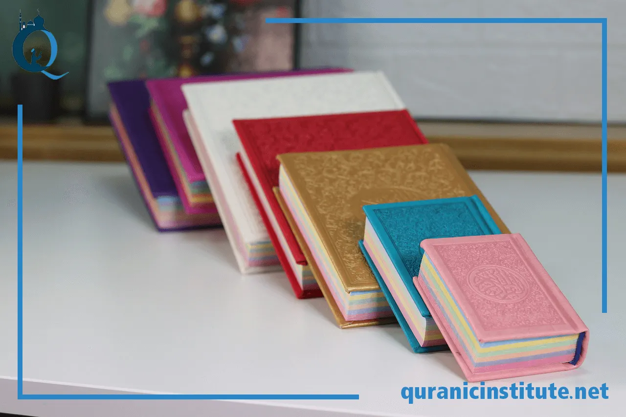 intensive quran course