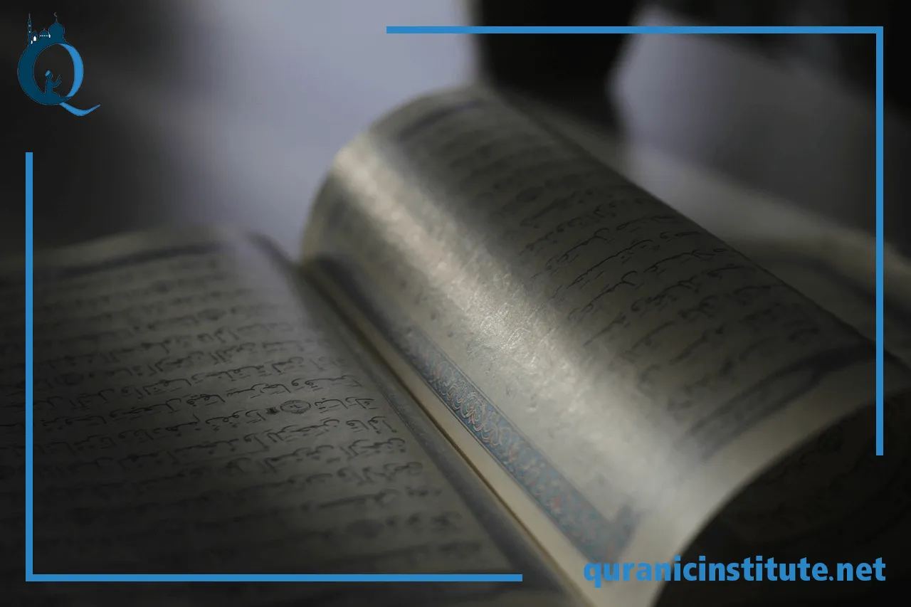Image for 7 Critical Mistakes to Avoid When You learn Quran Recitation with Tajweed at Quranic Institute