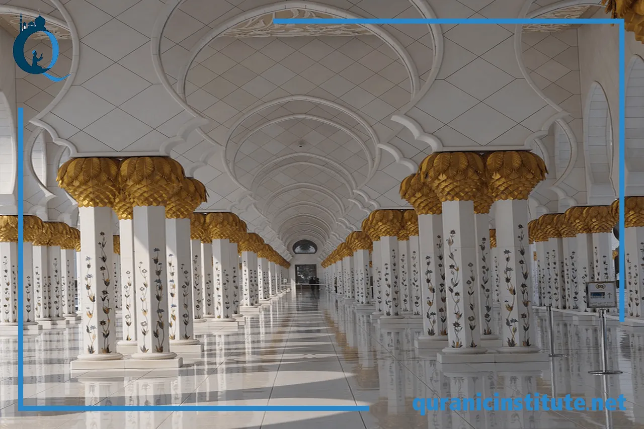 Image for Online Arabic Quran classes at Quranic Institute
