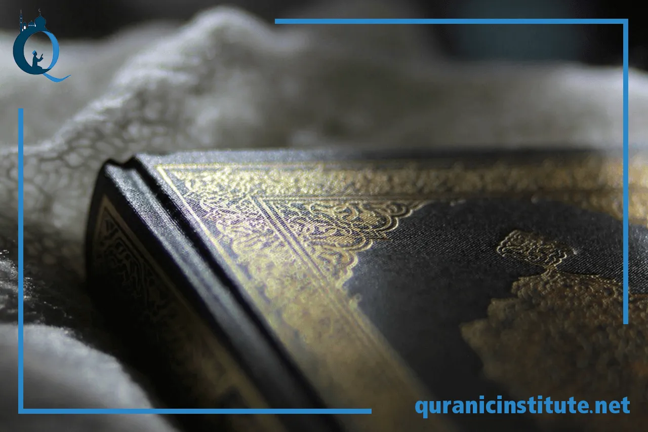 Image for Online Quran classes with Tajweed at Quranic Institute