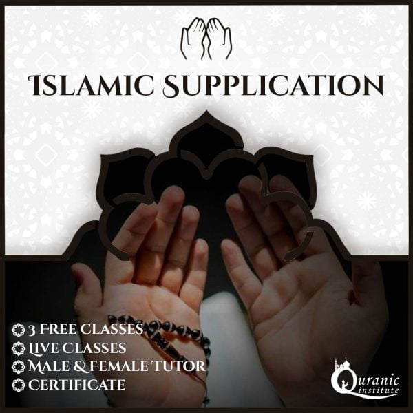Islamic Supplication