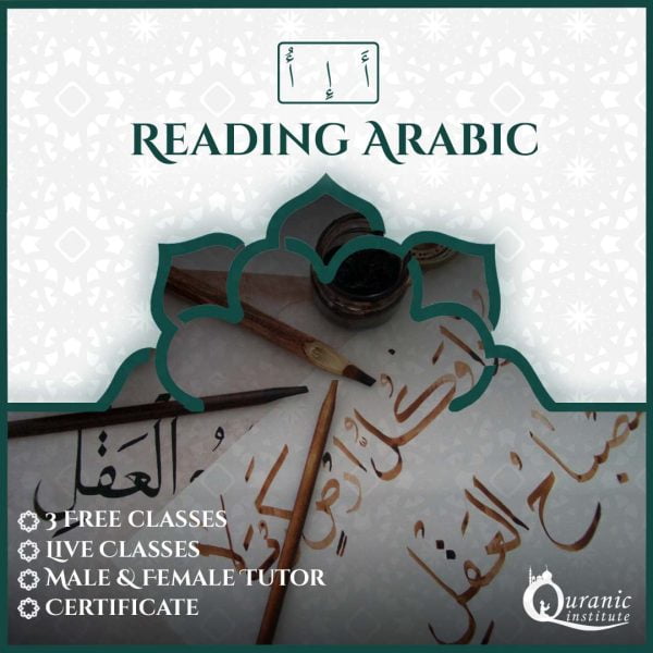 Reading Arabic