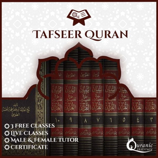 Tafseer Quran course