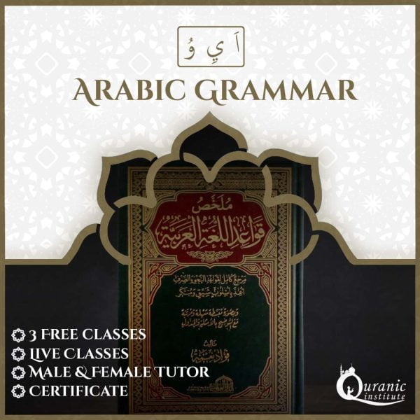 Arabic Grammar course