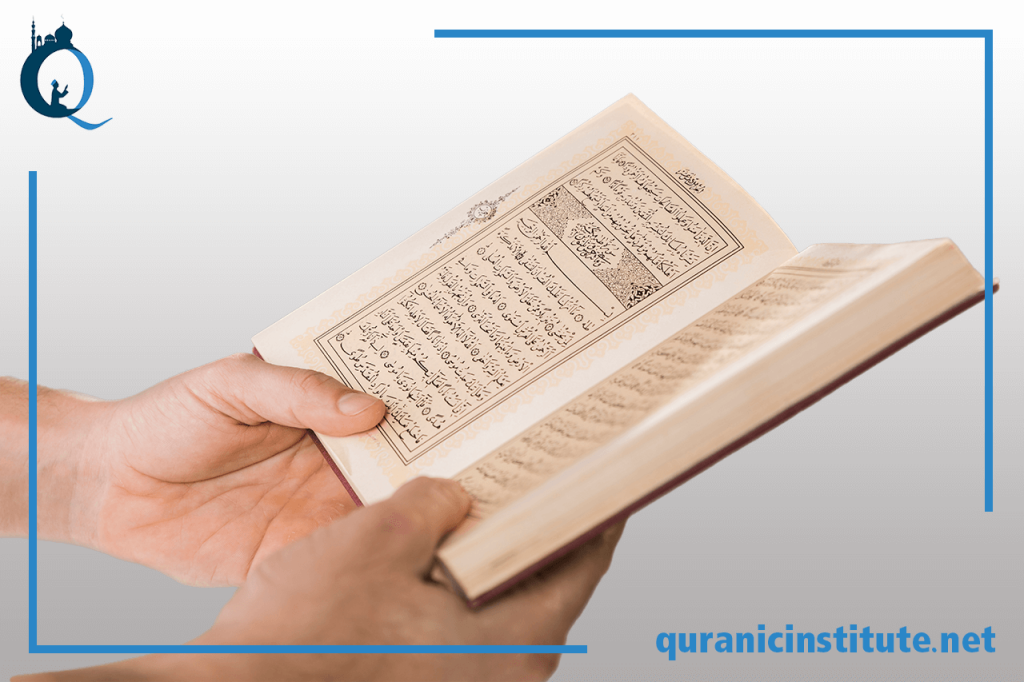 The most accurate quran academy islamic education - Quranic Institute