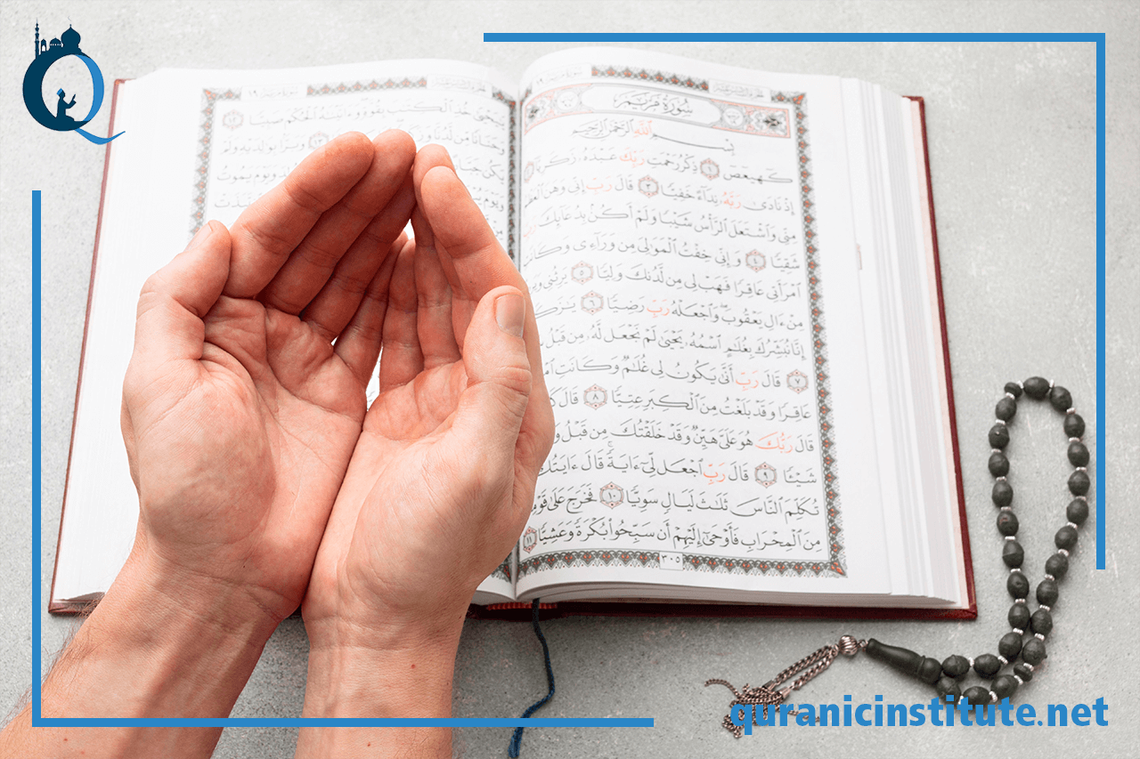 The Best Quran Memorization Website For Your Needs - Quranic Institute